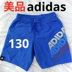 美品爽やか❗️ adidas アディダス　水陸両用　水着　ハーフパンツ　130 ①のサムネイル