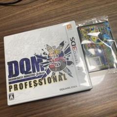 3DS ドラゴンクエストモンスターズ ジョーカー3 プロフェッショナル