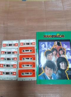 昭和歌謡カセットテープ
