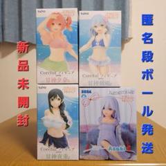 甘神さんちの縁結びフィギュア