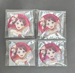 2025年最新】戸山香澄 缶バッジの人気アイテム - メルカリ