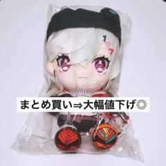 ぶいすぽ 小森めと ぬいすぽっ！ ぬいぐるみ