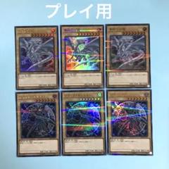 2025年最新】青眼の白龍 20thの人気アイテム - メルカリ