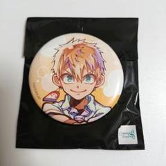 地縛少年花子くん PALE TONE series 缶バッジ 源光 ④