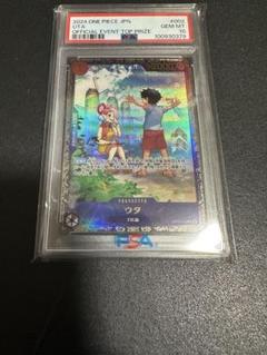 2025年最新】ウタ フラッグシップ psa10の人気アイテム - メルカリ