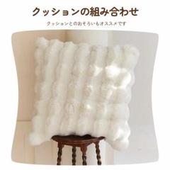 新品 大人気 ふわとろ毛布 もこもこ クッションカバー グレー 45×45