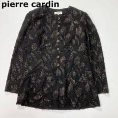 2025年最新】pierre cardin レディース ノーカラージャケットの