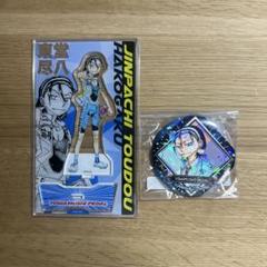 超！弱虫ペダル展　弱虫ペダル　BIG缶バッジ　東堂尽八　3点セット m66200822049_1.jpg?1713073604