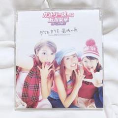 ⭐️美品 レア⭐️カントリー娘。/カントリー娘。シングルVクリップス(1) カントリー娘。シングルVクリップス(1): 中古 | DVDの通販なら