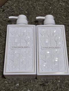 新品まとめ売り✨エムフーズ✨薬酵泉　入浴3個セット Amazon | 薬酵泉 やくこうせん 薬用入浴剤(医薬部外品)600g