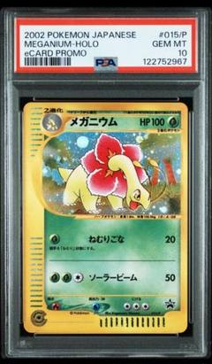 2025年最新】トリプルゲットキャンペーンの人気アイテム - メルカリ
