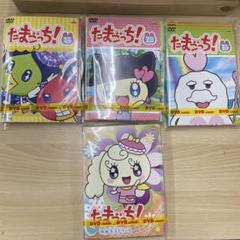 DVD アニメ たまごっち & たまごっち ゆめキラドリーム まとめ売り Amazon.co.jp: たまごっち!ゆめキラドリーム [レンタル落ち] 全
