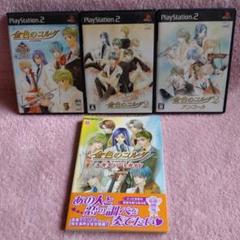 【送料込】PS2攻略本「金色のコルダエキスパートガイド」とソフト３作のセット