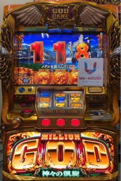 ミリオンゴッド神々の凱旋 パチスロ 実機 発送可 - メルカリ
