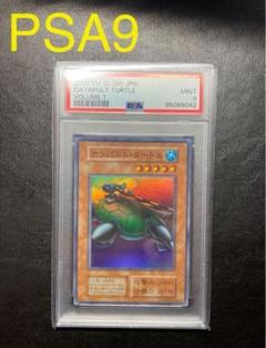 【 鑑定品 PSA9 】　極美品　枠ズレ　カタパルト・タートル　初期　スーパー 鑑定品 PSA9 】 極美品 枠ズレ カタパルト・タートル 初期