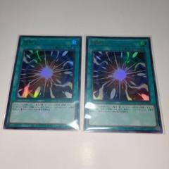 遊戯王 超融合 20thシークレットレア