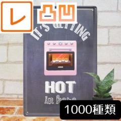 デザイン看板A4】カップケーキmw★ポスター絵ブリキ看板アメリカン雑貨かわいい