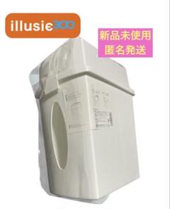 【新品未使用】illusie イルーシー300 ティッシュケース ゴミ箱付