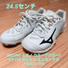 2025年最新】ウエーブクロー2の人気アイテム - メルカリ