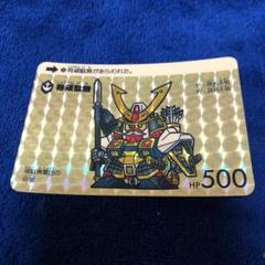 良品　SDガンダムカードダス　将頑駄無　SDガンダム　カードダス　将ガンダム
