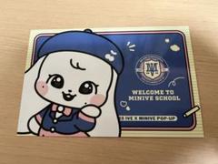 IVE MINIVE SCHOOL ポップアップ ウォニョン ポストカード