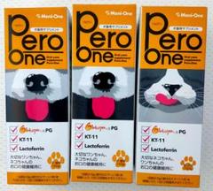 ペロワン 3本 Amazon | 【3個セット】メニワン ペロワン Pero-one (犬猫用