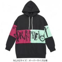 AAAグッズ　末吉秀太　プルオーバーフーディー Goods [『Shuta Sueyoshi LIVE TOUR 2020 - prêt-à-porter