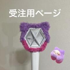 2025年最新】exoベッキョン トレギの人気アイテム - メルカリ