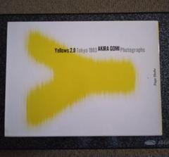 Yellows2.0写真集