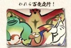 モンスターハンターライズ　狩猟の導き書　クッション
