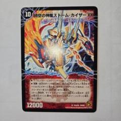 2025年最新】ファイナルストームxxnexの人気アイテム - メルカリ