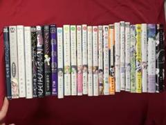 BL 漫画本 まとめ売り BL 漫画 まとめ売り - メルカリ