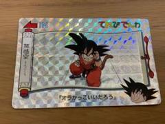 2025年最新】ドラゴンボール てれびでんわの人気アイテム - メルカリ