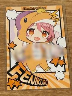ちょこらび ふぇにくろ メッセ チェキ メッセージ入りチェキ