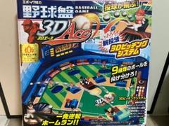 2025年最新】スポーツゲーム(野球盤等)の人気アイテム - メルカリ