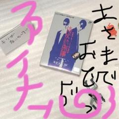あ..あぶ..でん..でかですね.わかりましたとこの品