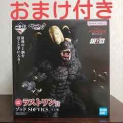 新品未開封　一番くじ ベルセルク ラストワン賞 ゾッド SOFVICS 一番くじ ベルセルク ラストワン賞 ゾッド SOFVICS