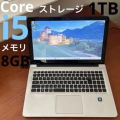 MouseComputer ノートパソコン i5第4世代 8GB ジャンク品のサムネイル