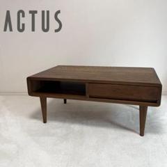 2025年最新】Actus センターテーブル・ローテーブルの人気