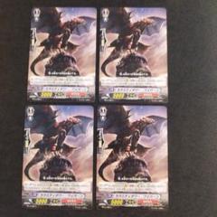 カラミティタワー・ワイバーン　４枚　ヴァンガード