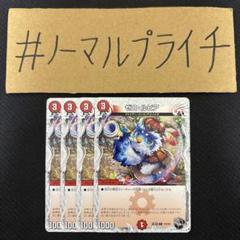 DM キャラプレミアムトレジャー　ゼニスパーツまとめ売り DM キャラプレミアムトレジャー ゼニスパーツまとめ売り