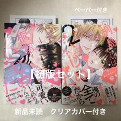 【希少コンビニコミック】Dr.スランプ アラレ誕生！編　6冊セット　初版 Dr.スランプ/アラレ誕生編 (ジャンプコミックス) | 鳥山 明 |本