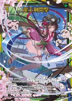 ガチャ まとめ売り 2025年最新】z/x カードガチャの人気アイテム - メルカリ