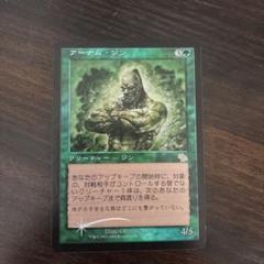 MTG INV 嘘か真か foil 4枚セット ④MTG foil 《嘘か真か/Fact or Fiction》[INV]日本語
