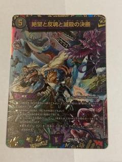 2025年最新】パーフェクトダークネス 神アートの人気アイテム