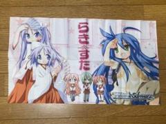 2025年最新】らき☆すた プレイマットの人気アイテム - メルカリ