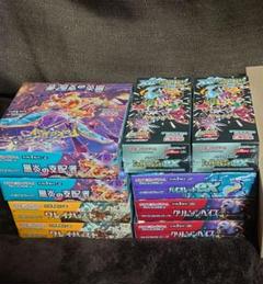黒炎の支配者　クリムゾンヘイズ　ワイルドフォース　シュリンク付き　計7box 黒炎の支配者クリムゾンヘイズワイルドフォースシュリンク付き計7box
