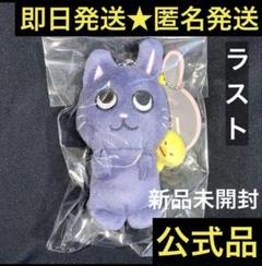 riize バレンタイン 10cm ドール キーリング ぬいぐるみ