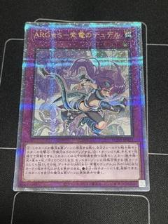 2025年最新】アルゴス 25thの人気アイテム - メルカリ