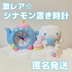 Amazon.co.jp: マイメロディ シナモロール クロミ ハローキティ